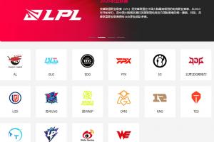 博主爆料：LPL冬转启用选手竞拍规则 拒绝竞拍的选手将被禁赛两个赛段