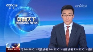 高度关注！央视近2分钟播报苏超决赛：泰州队以黑马之姿夺冠