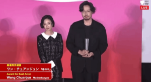 王传君获东京电影节最佳男主角奖！成该电影节第7位华人影帝