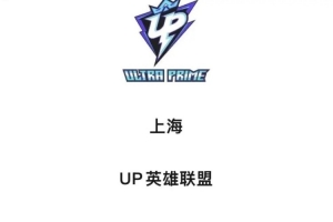 媒体人看UP招韩语翻译兼分析师：薪资有点难绷 在上海6K到10K