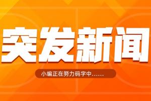 最佳新秀一阵出炉：弗拉格&哈珀领衔！