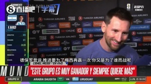 梅西：要为了这个团队赢这群兄弟们都值得，我们让球迷习惯了胜利最新头条
