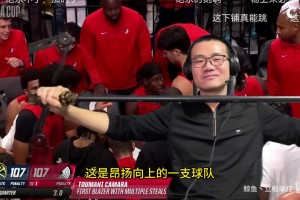 徐静雨怒喷：罗威复出之战大家众志成城，杨瀚森赛后还去吃包子吗