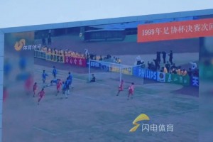 泰山队主场迎战天津，赛前队长郑铮霸气喊话