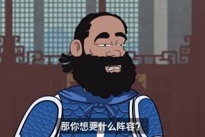 詹姆斯：好好好！我成老四了是吧？！