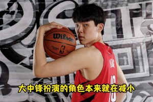 王猛：主教练更相信锋线阵容！克林根时间都少了，何况新秀小杨？