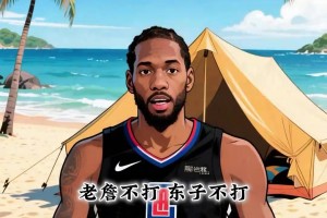 湖人123:115战胜开拓者！湖人球迷在哪里？