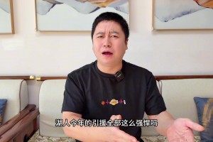 湖人全队爆发大胜热火 升到西部第三