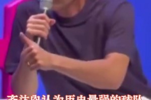 这孩子欺负我俩！当大罗和瓦刀一起玩花式足球！