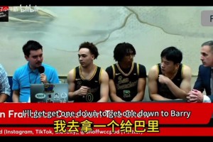 队记谈杨瀚森：我不认为他会打发展联盟，那里没有高水平内线！