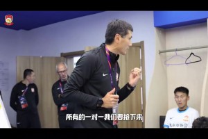 邵佳一曾怒训球员：你们是中超队伍，表现得符合啊