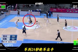 这是什么诡异打法？