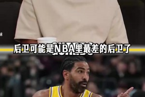 博主列交易名单：开拓者选了杨瀚森且想打季后赛，罗威可能被交易