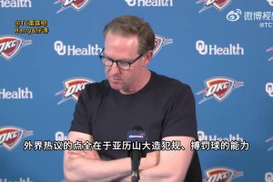 火力全开！普雷斯蒂为SGA辩护：他不会是最后一个被网暴的球员相关视频